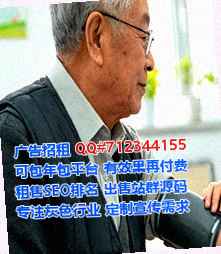 五通桥代妈养老服务有限公司